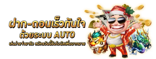 สล็อตเว็บตรง NORSLOT รวมค่ายสล็อตชั้นนำ